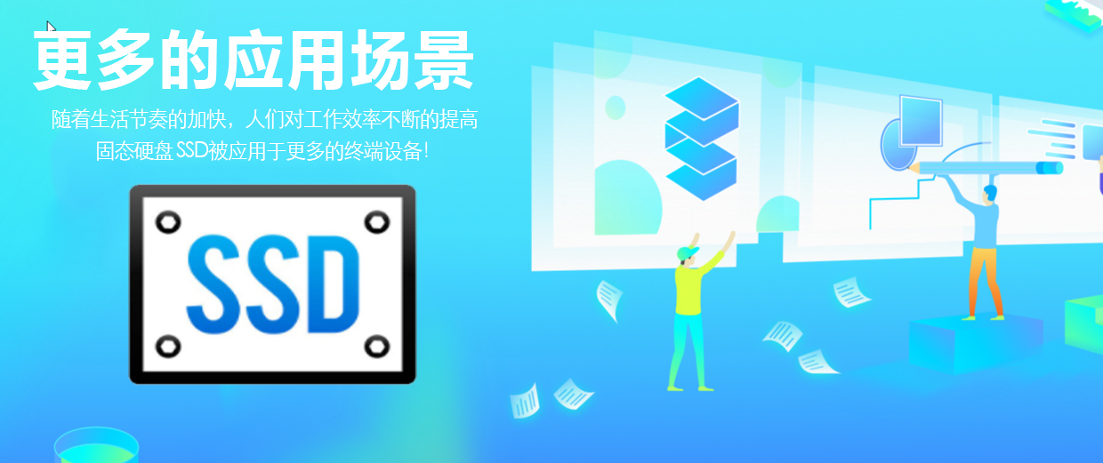 解密固态硬盘正确提速的使用技巧插图11 解密固态硬盘正确提速的使用技巧插图11