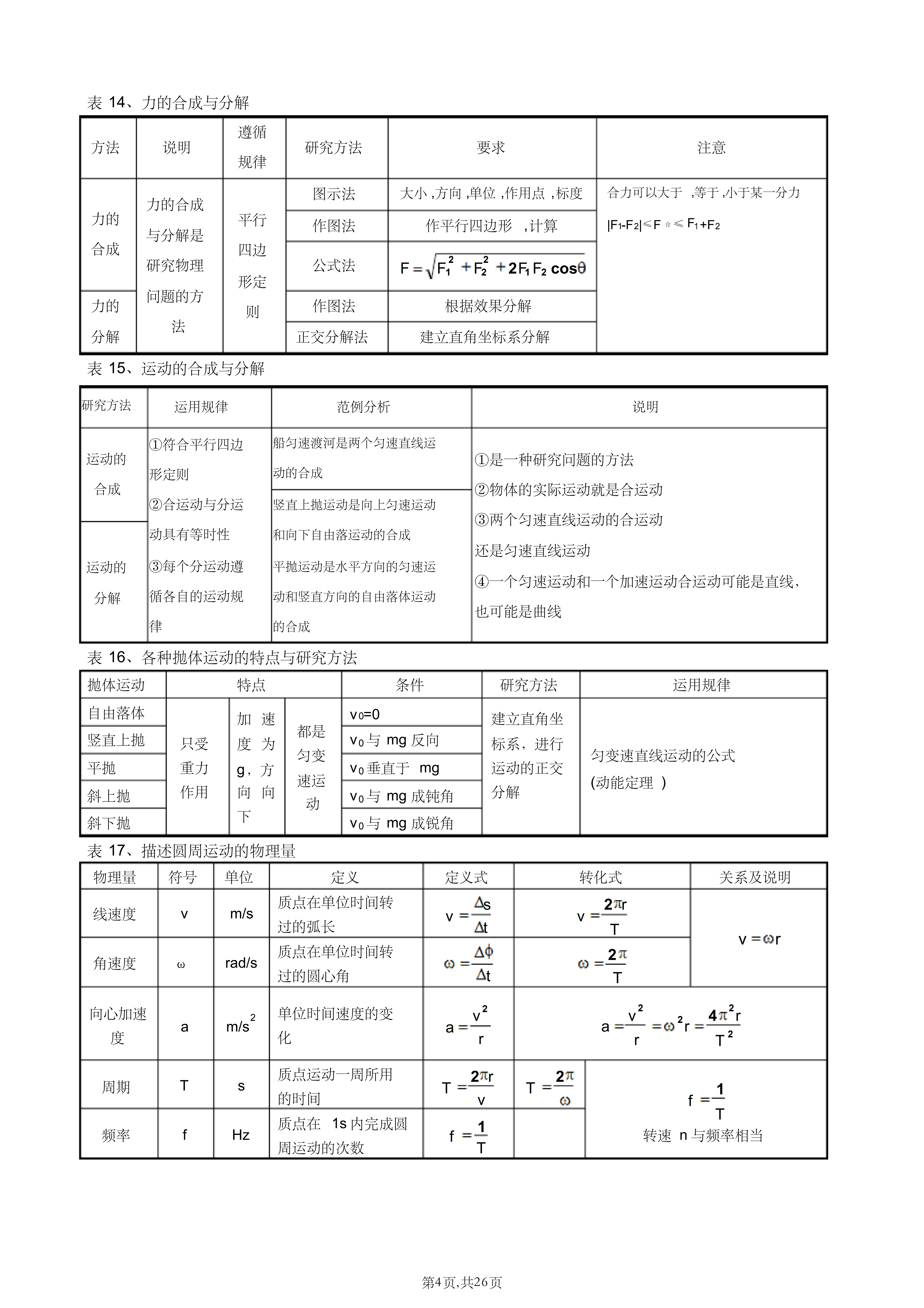 01c094eaf685fae271c2e49fa6d4834be5db4a8f.png