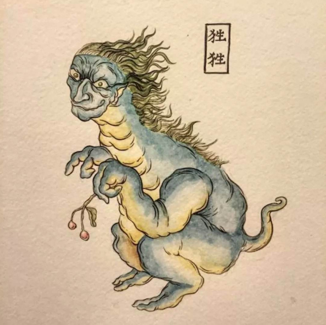 现在普遍认为《山海经》里的狌狌就是现在的猩猩或者猴子之类的猿类