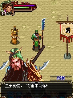 老三国吕布是谁扮演的 01d6dfc77e548445f5ab014bc9e68797944f56f5.jpg