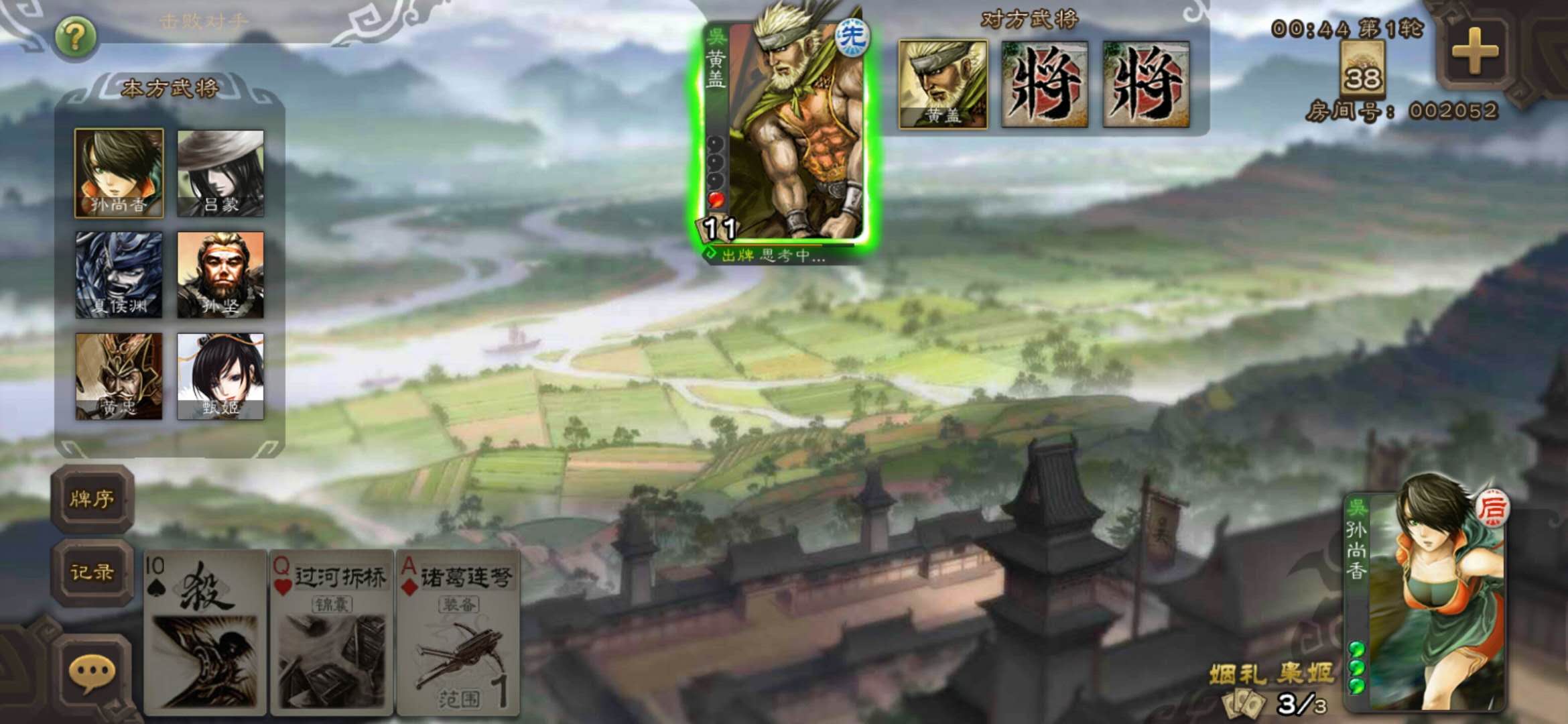 三国杀的人口_三国杀八人口李典