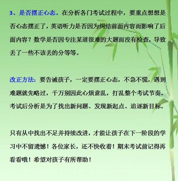 如何提升学习的欲望 01dbcfec20b0bb874118cf9d49ef295569a465df.jpg