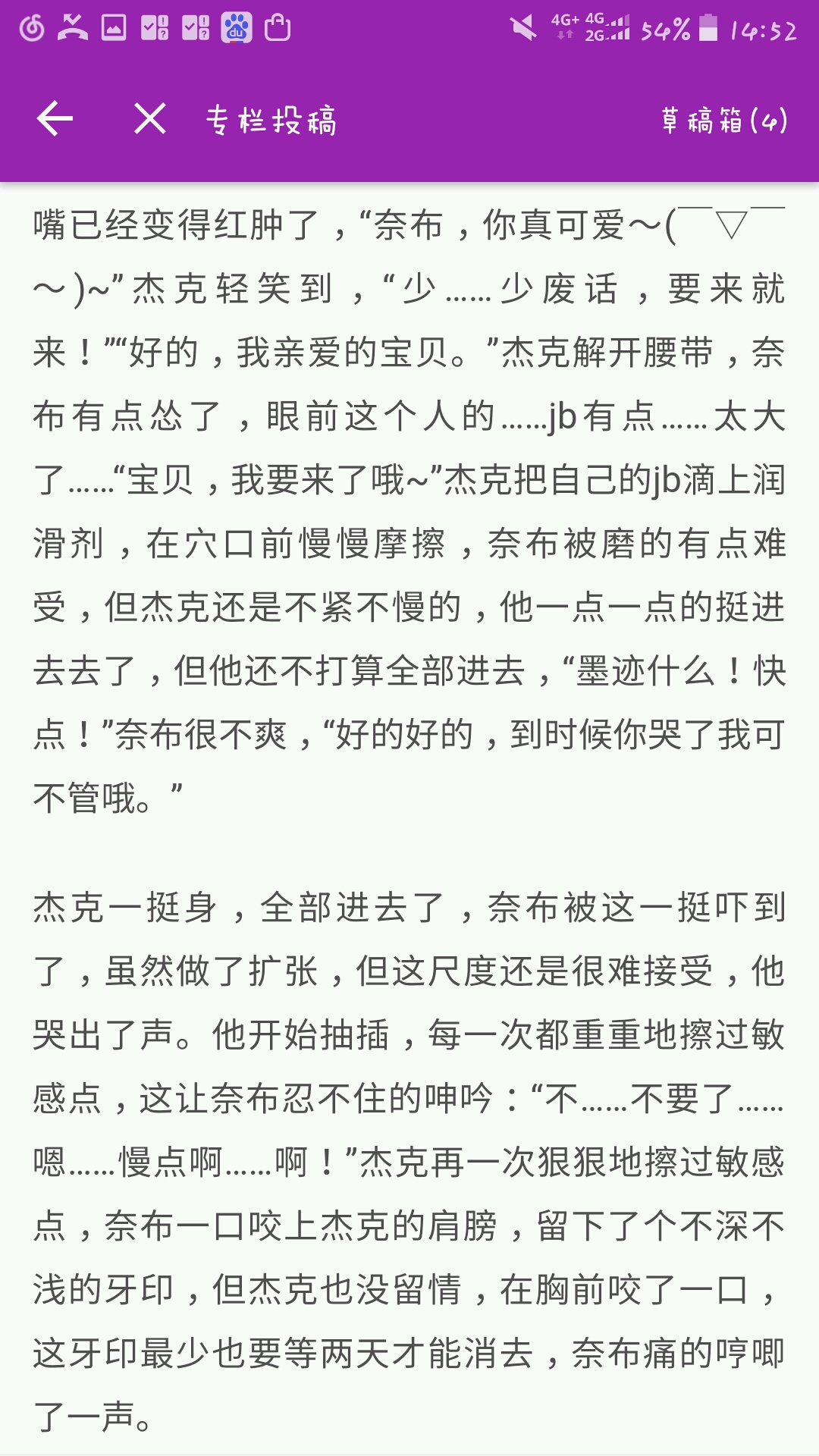 杰佣车 置顶