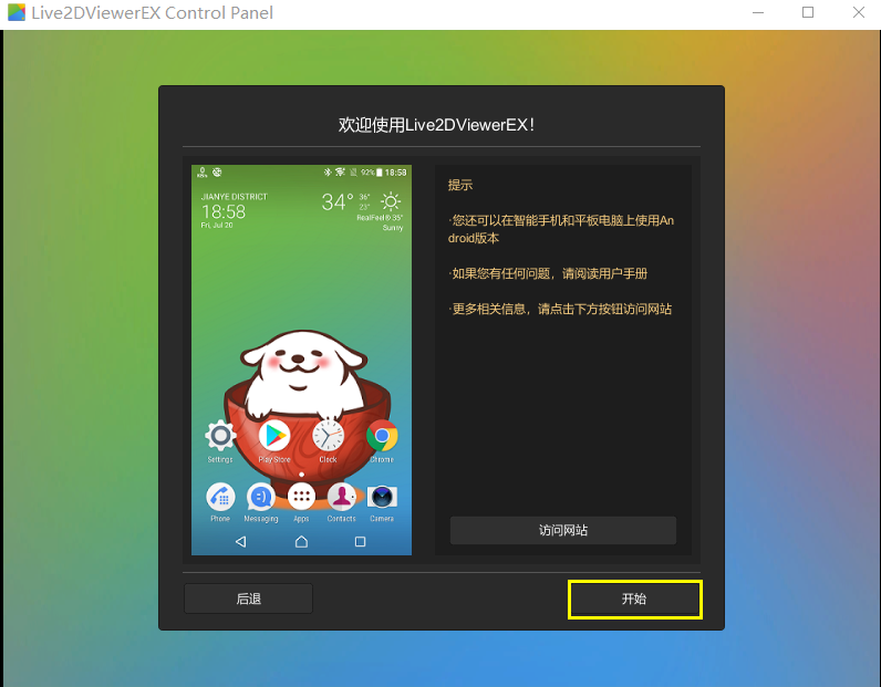 哔哩哔哩直播怎么开通 01e74f601844e1cbc28b2ae7d64bb32ca742d214.png