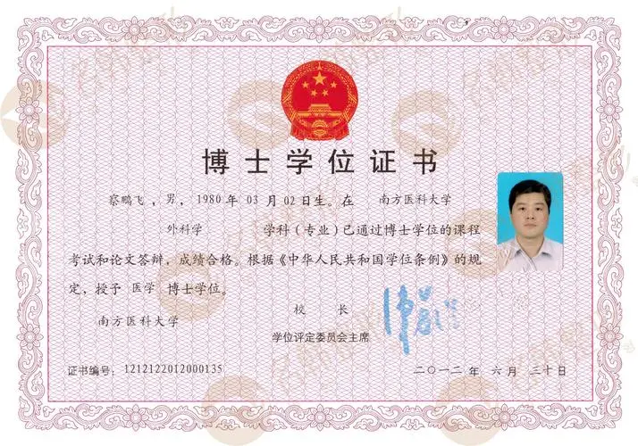 而立之年初入职场,博士学历是加成还是负担?如何看待?