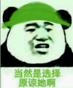 的钟井后,所有套路都失效了,钟井知道她的所作所为,但还是选择原谅她