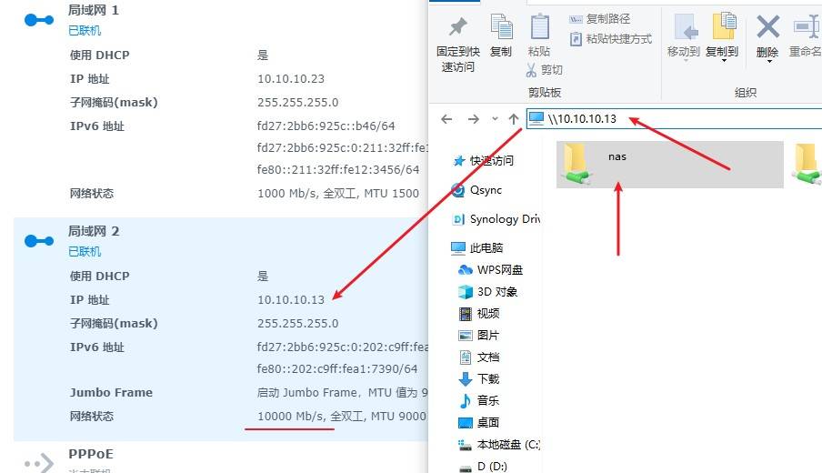 文菌装NASE5:超详细!手把手教您安装黑群晖918+6.2保姆级教程插图54 文菌装NASE5:超详细!手把手教您安装黑群晖918+6.2保姆级教程插图54