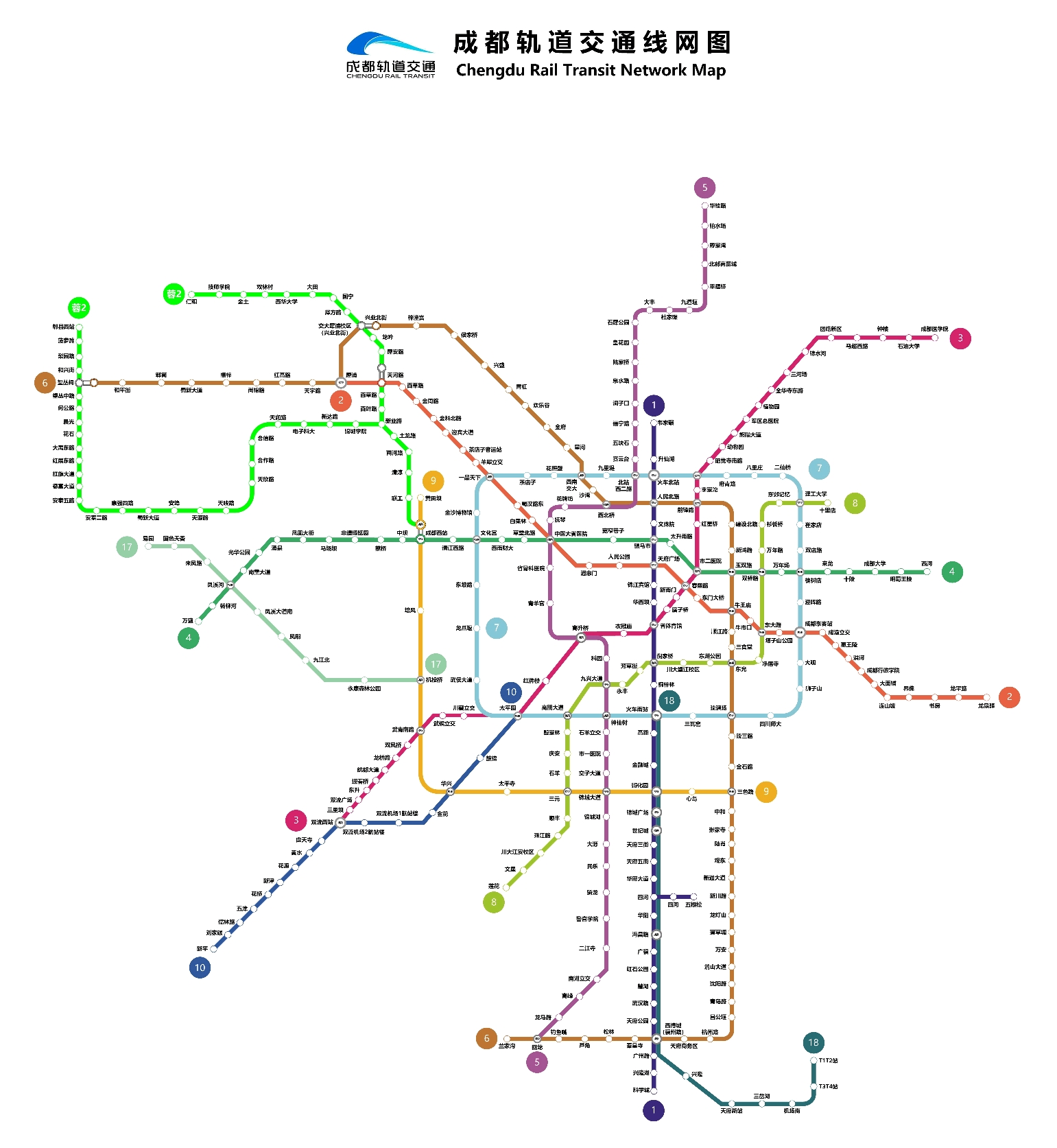 成都地铁最新规划图(官方app风格自制)