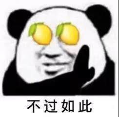 深圳公务员待遇到底怎么样?看完我惊了…插图5 深圳公务员待遇到底怎么样?看完我惊了…插图5