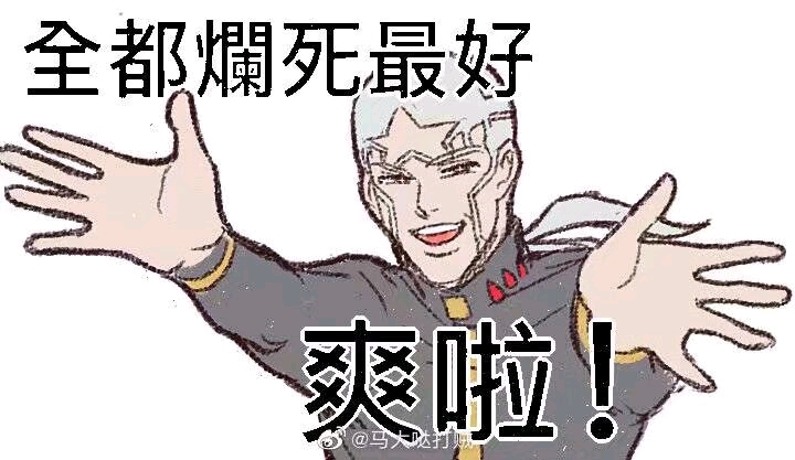 六部『石头池沼』114遍,终于发现了野兽先辈的真实身份—— 普奇神父!