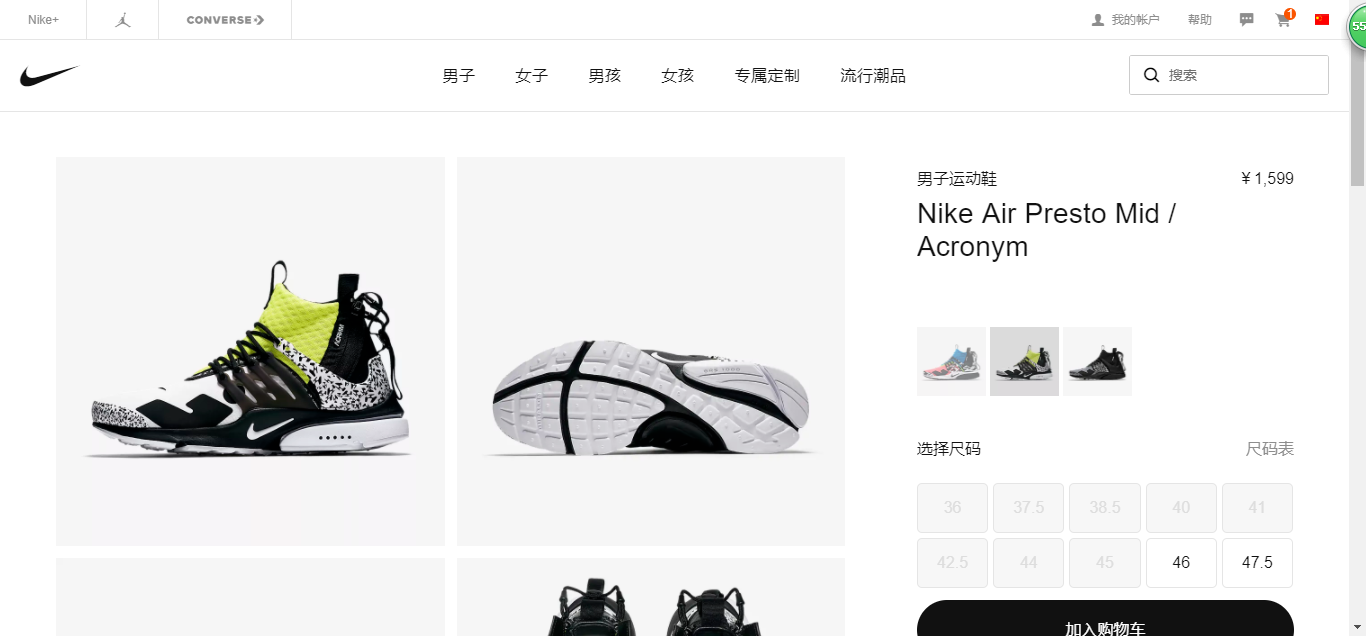 球鞋折扣信息:nike adapt bb的爸爸上架!