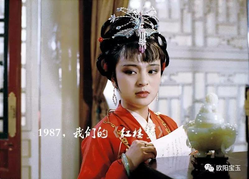 《红楼梦》四大家族联姻的秘密!