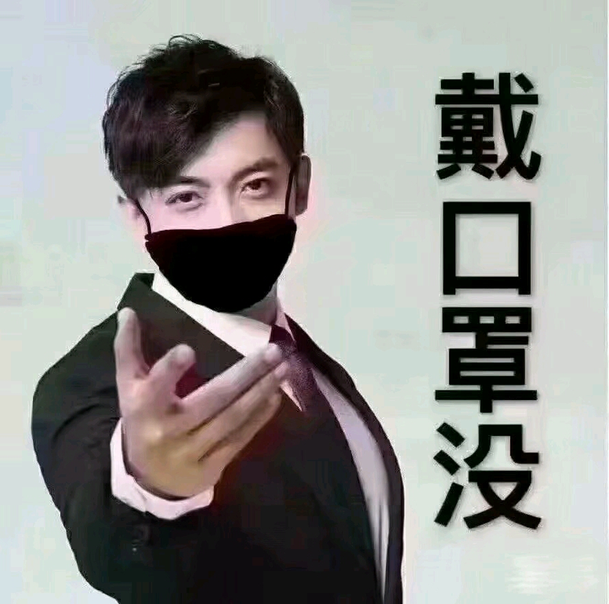 【爱情公寓5】张伟壁纸及表情包