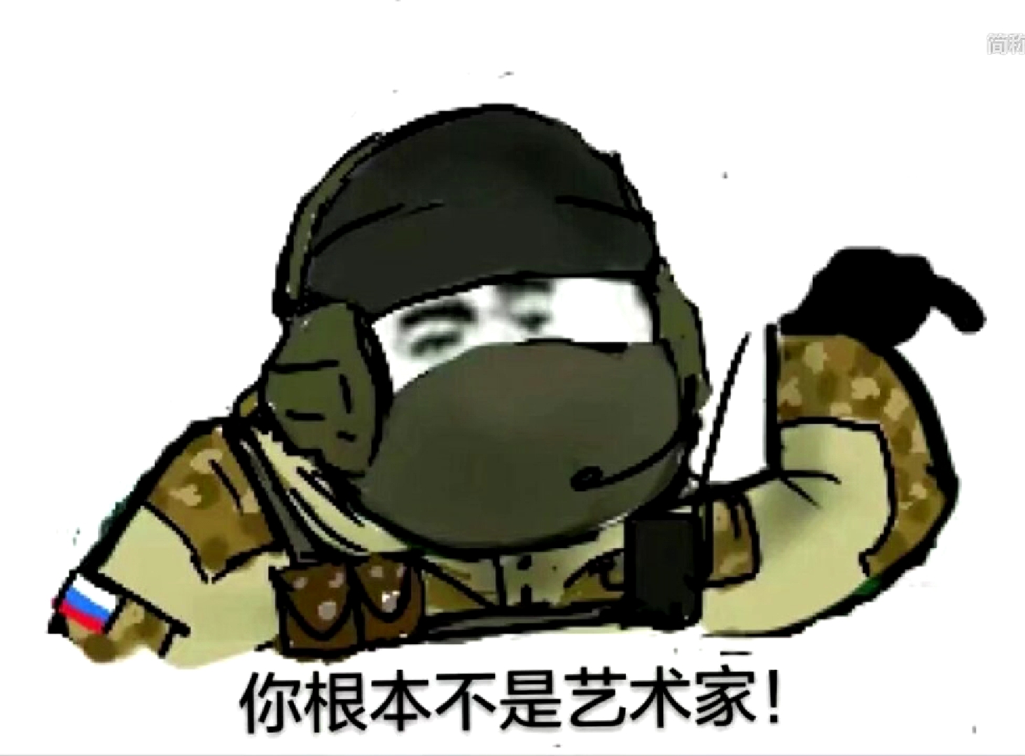 瑟瑟发抖,一些萌新选大盾时经常碰到1v5的局面,被防守方疯狂调戏 glaz