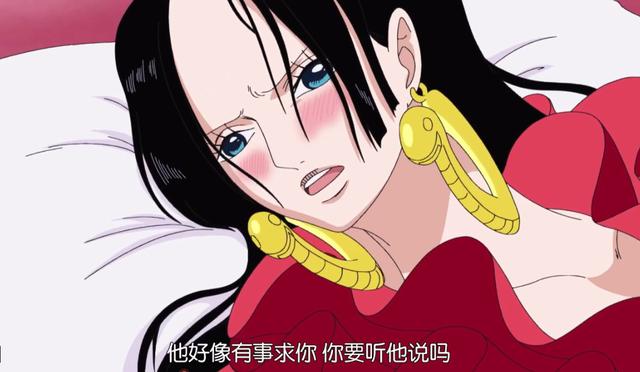 海贼王女帝为了路飞竟可以做到这种程度太让人心疼了