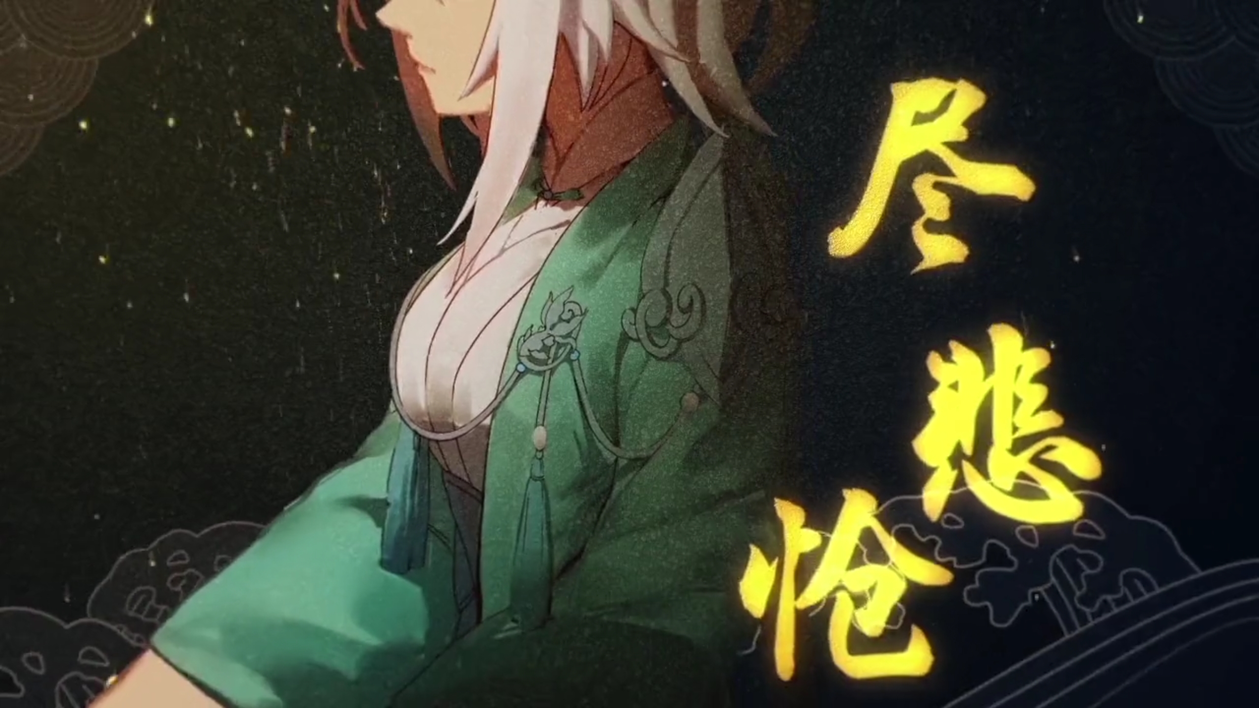 逆浪千秋里言和的截图如果算侵权我会删掉的