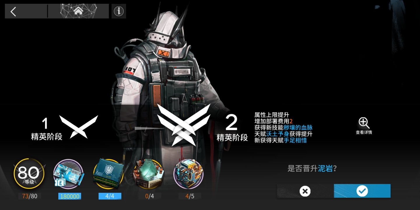 明日方舟官方下载在哪里 02365017e0cc59557c591ba533f55f0db0f50a57.jpg