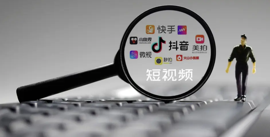 短视频seo如何优化排名？ 企客元数｜聚量数说