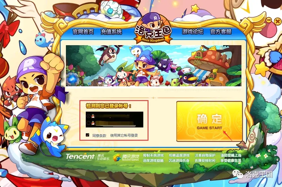 【洛克王国】4.02周更新攻略,光暗孔雀,一脉相承