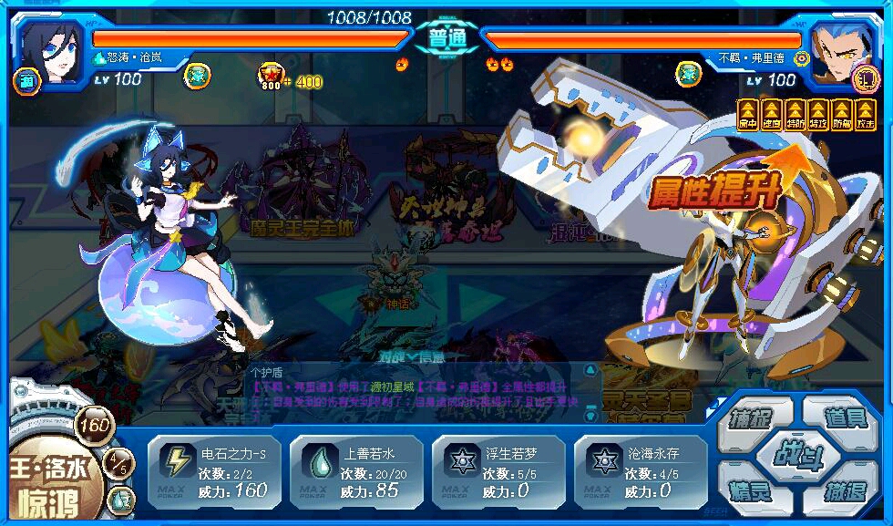 怒涛·沧岚解析