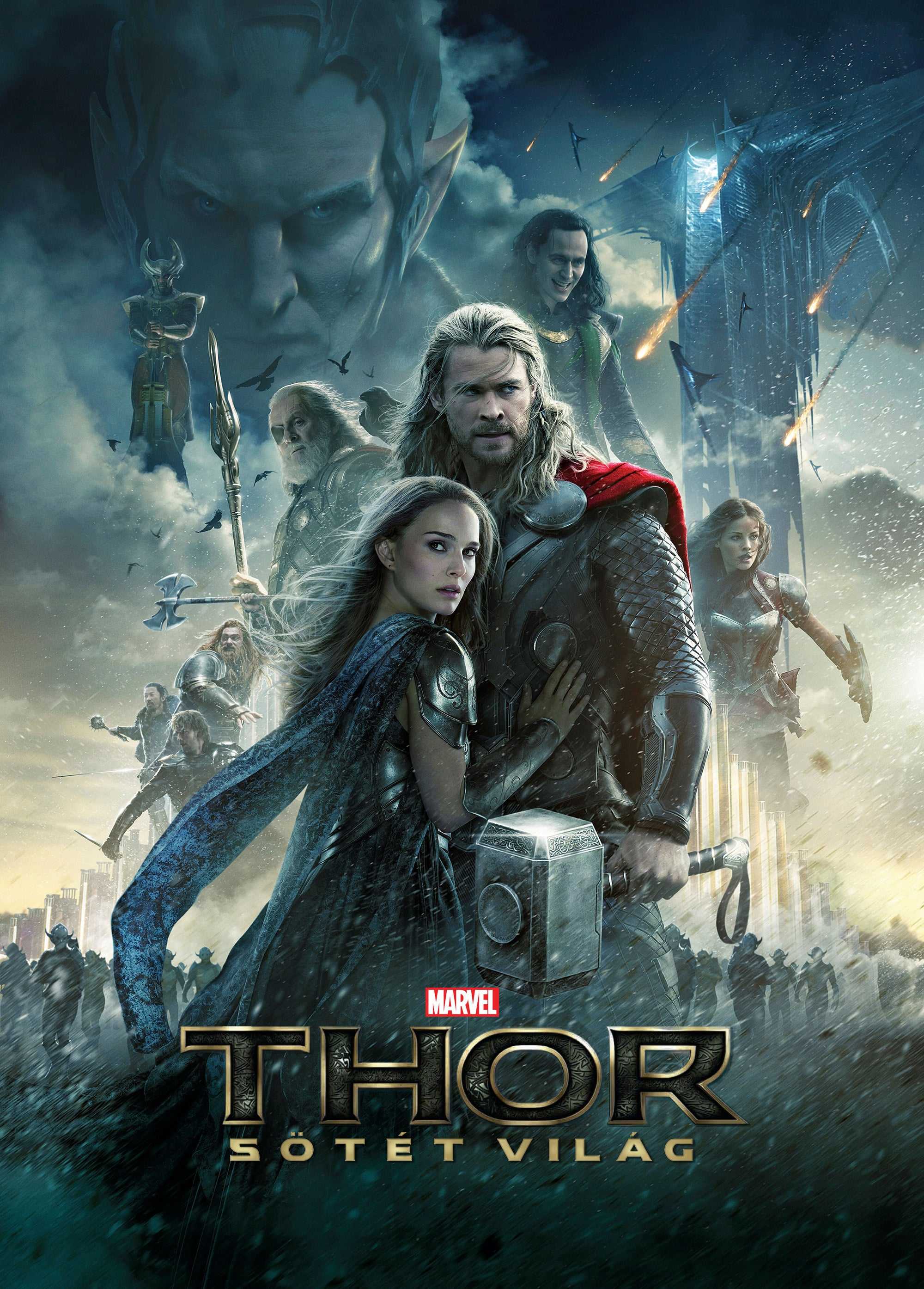 漫威电影宇宙的正确观影顺序。漫威宇宙:第四