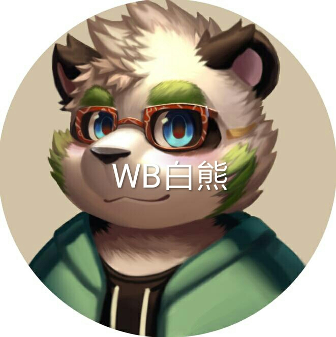 【深眸ケ】pixiv兽图转载-授权-第十六期 特推画师:wb-白熊(一)