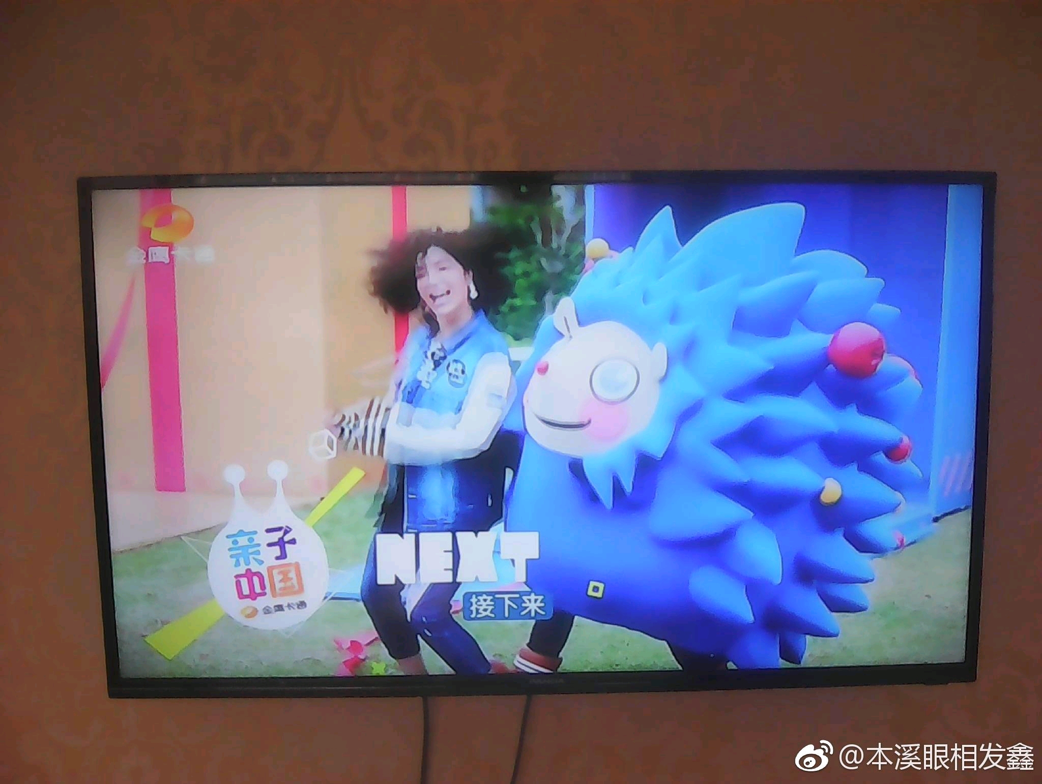 那些年我们一起追的金鹰卡通节目宣传频道包装(2017~2018年)