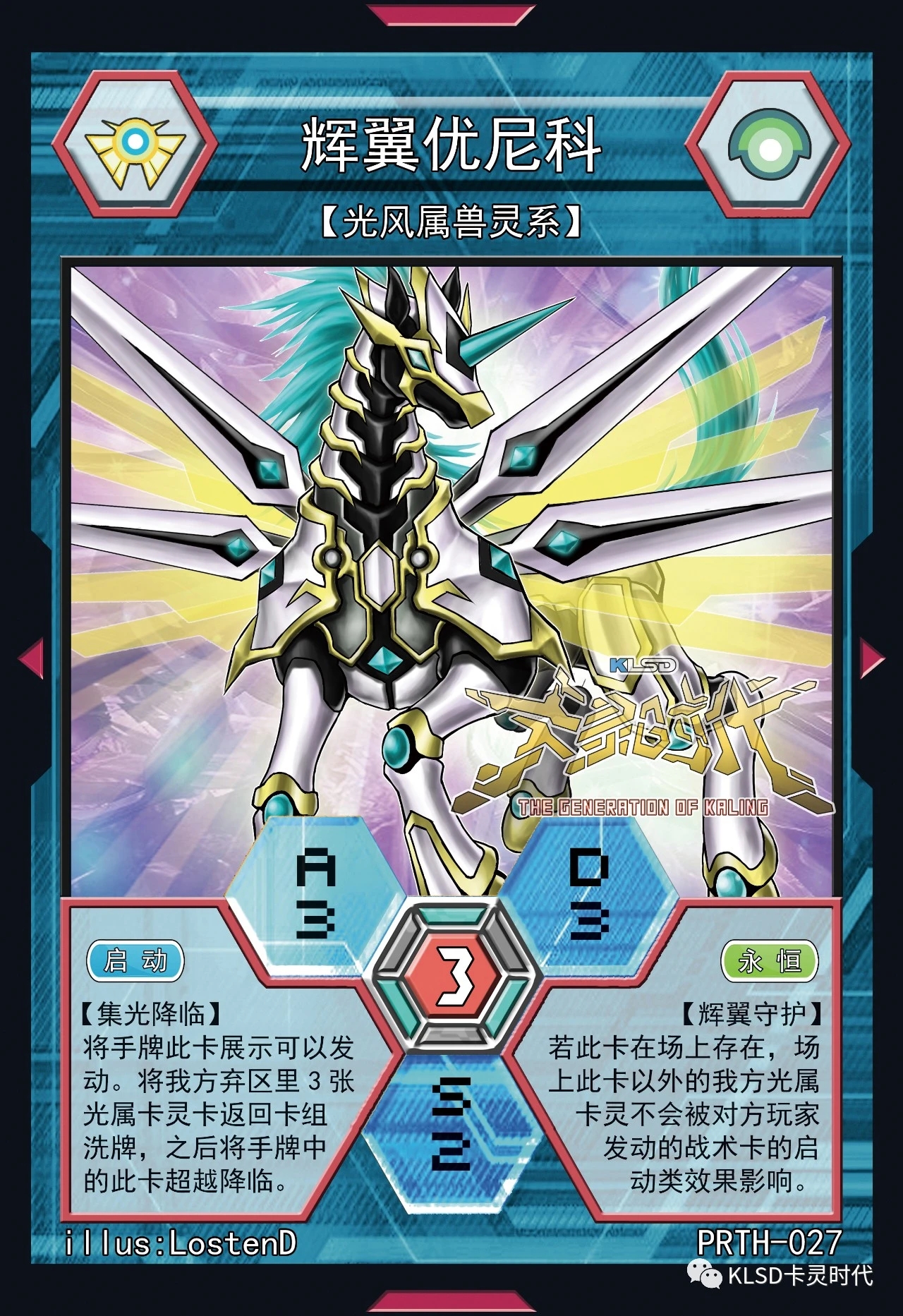 神秘四奥卡片100元包 02864d891d14368f23cd431faa625df78858ff00.jpg