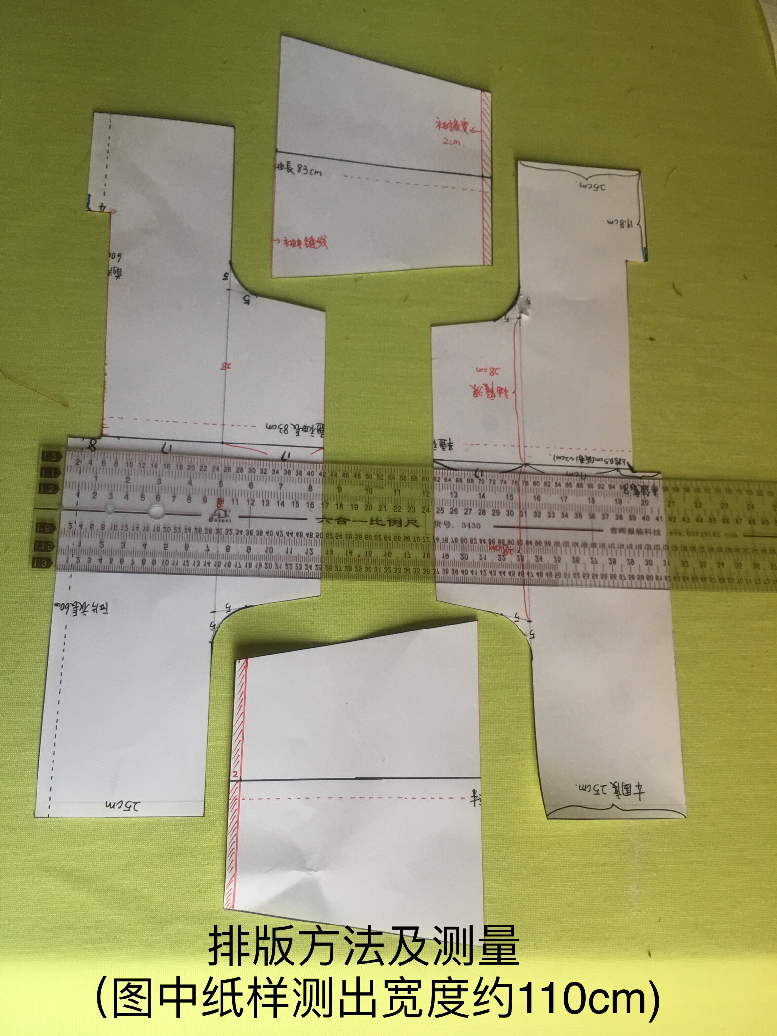 汉服宇宙无敌超详细图解制作齐胸襦裙diy教程!