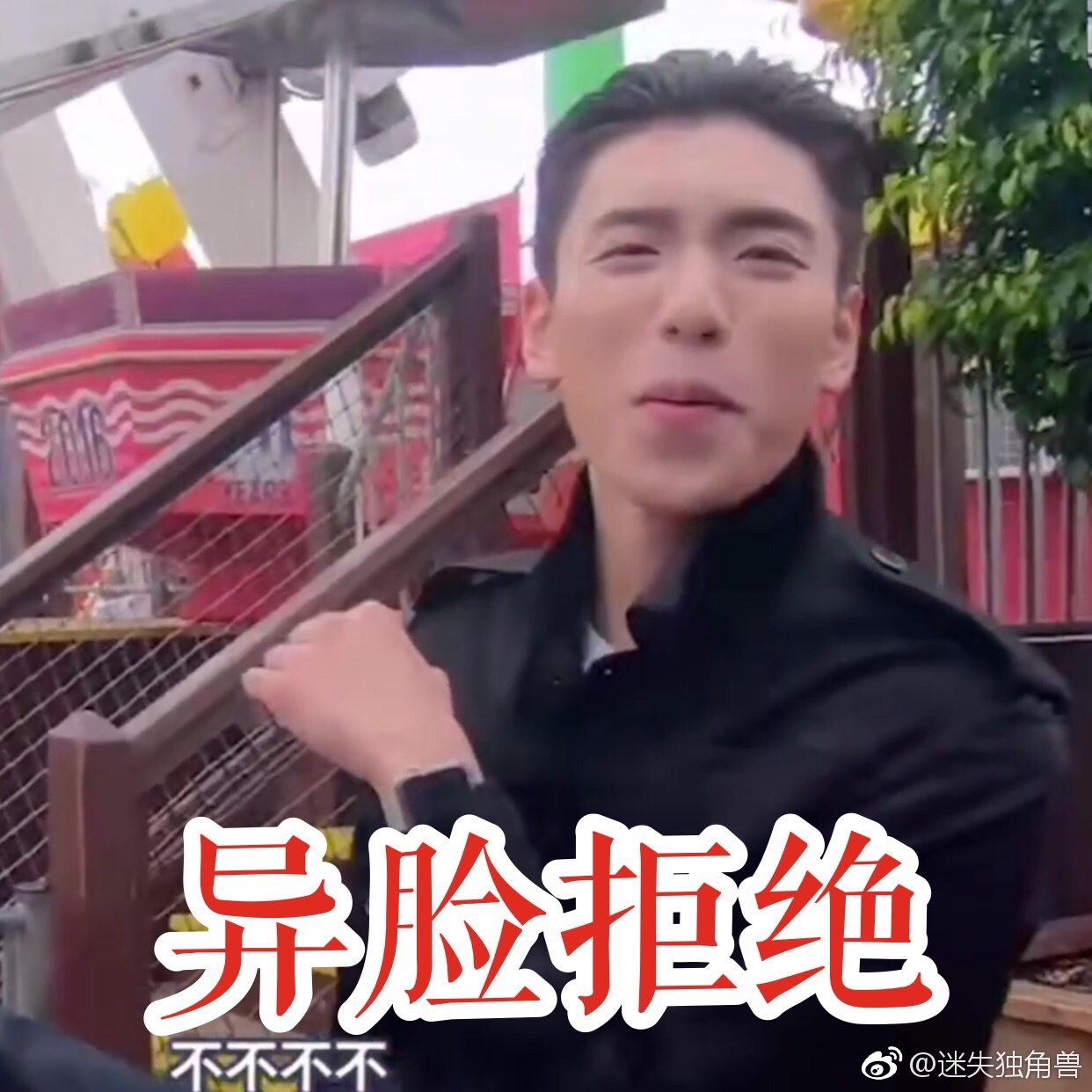 王子异表情分享1大炮表情包法国动态轰炸图片