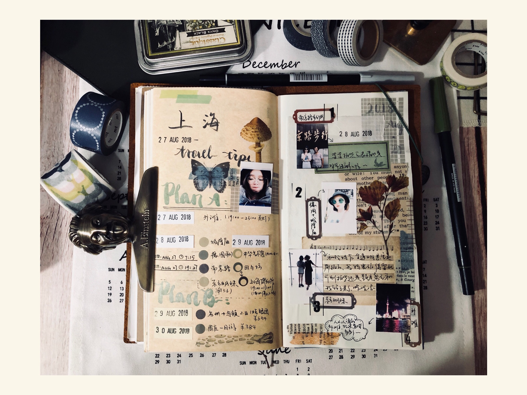 上海旅行手帐 图例