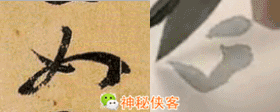 草书符号动态图大全,先收藏总有一天用得上!