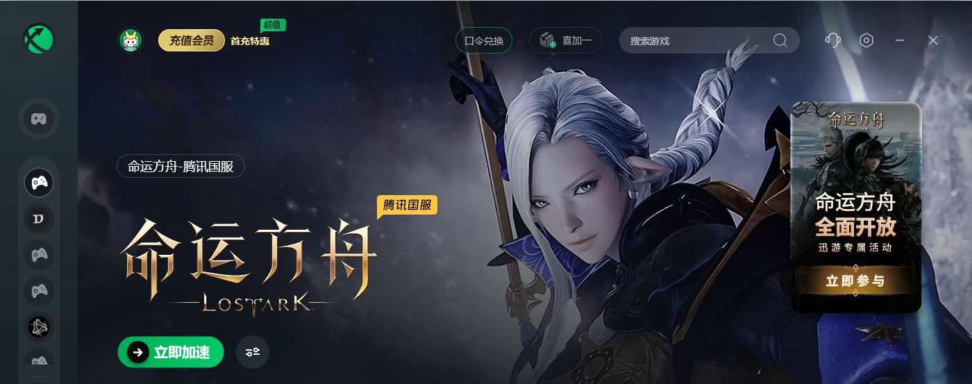 命运方舟服务器无法显示，原因何在？  第1张