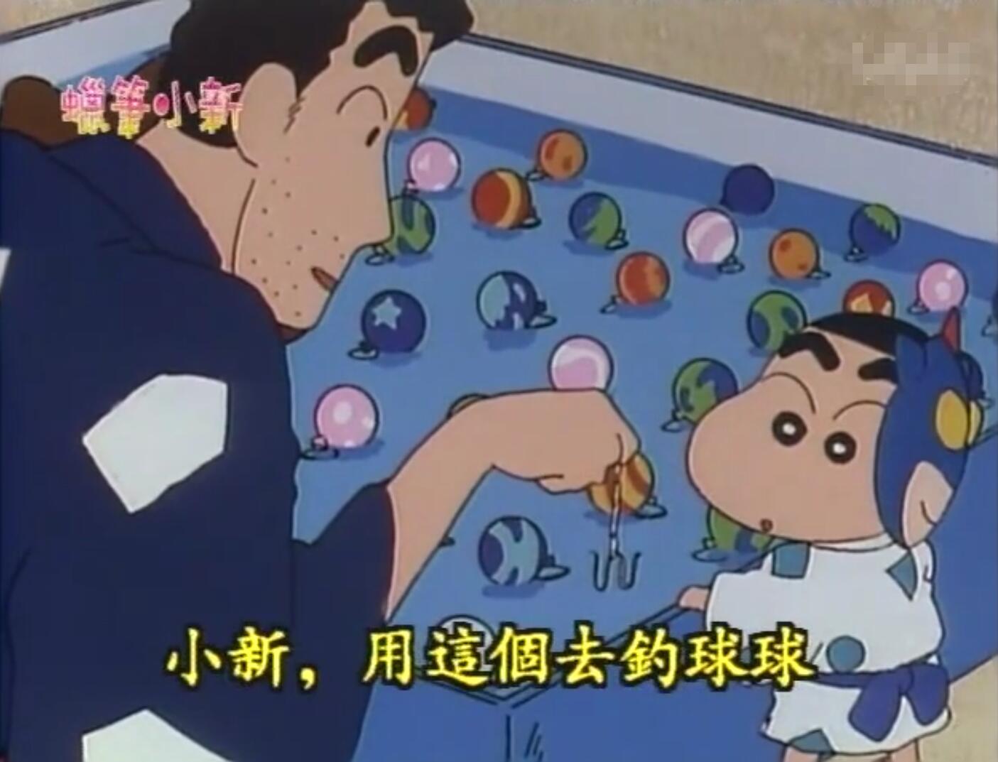 从《蜡笔小新》看日本:小新在庙会上吃巨型棉花糖,广志钱包遭殃,说一