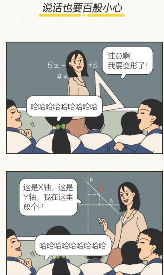 超级搞笑段子大全爆笑,超级搞笑的段子笑尿了
