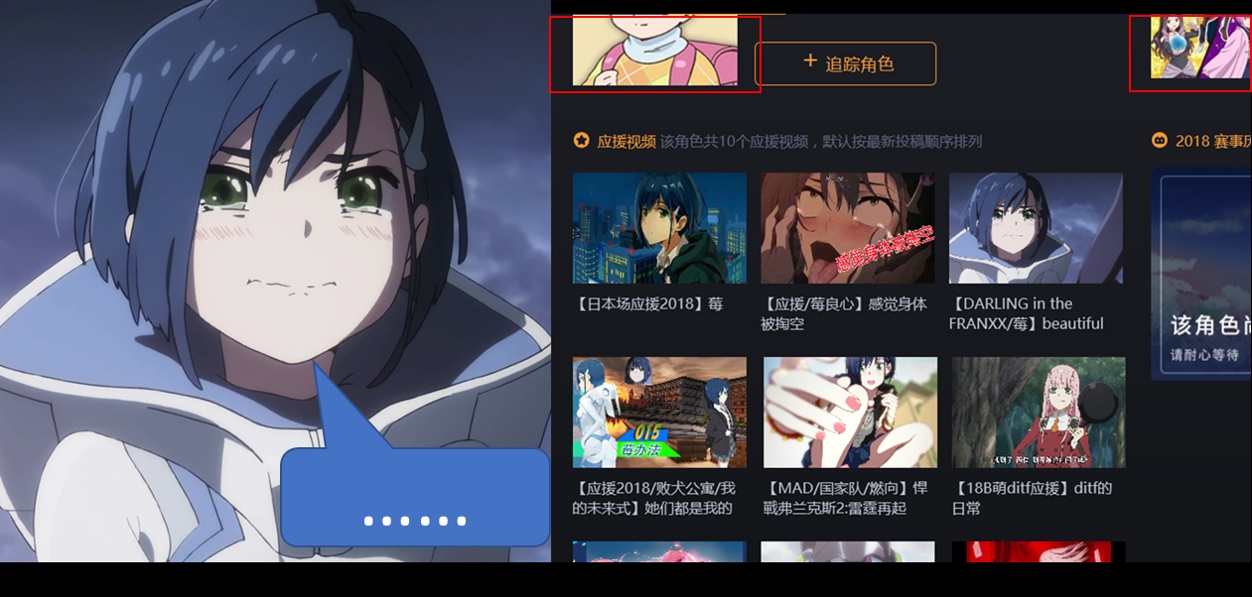 莓良心啊,有角色莓良心的借助我的名字,莓良心的蹭我的热度,真莓良心
