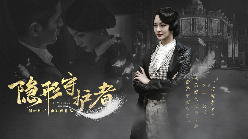 影形守护者_传奇世界移形换影视频_移形换影装置 哪里学