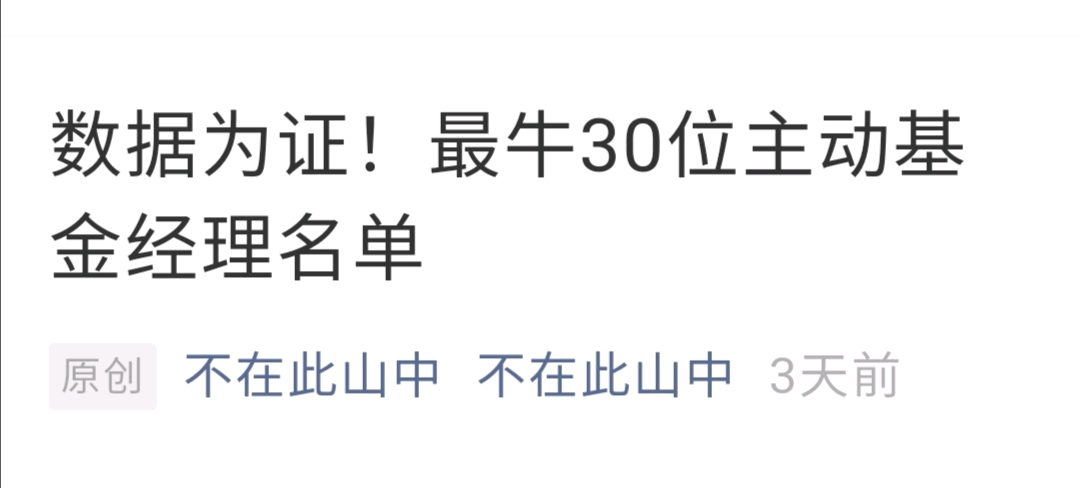 夸老公很优秀的文案 02c27f4938e576cf76a31bbc294a370d4b3e4ac9.jpg