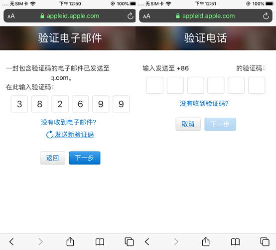 云手机验证码 一次性输入几次啊怎么回事