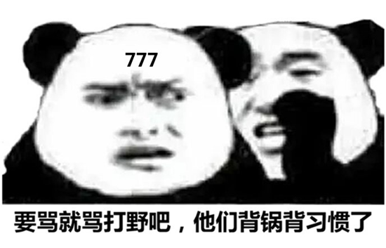 疯狂暗示7酱