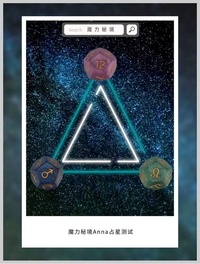 火星 狮子 12宫