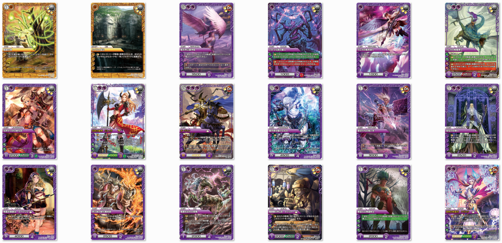 last chronicle最终编年史tcg回顾（三）