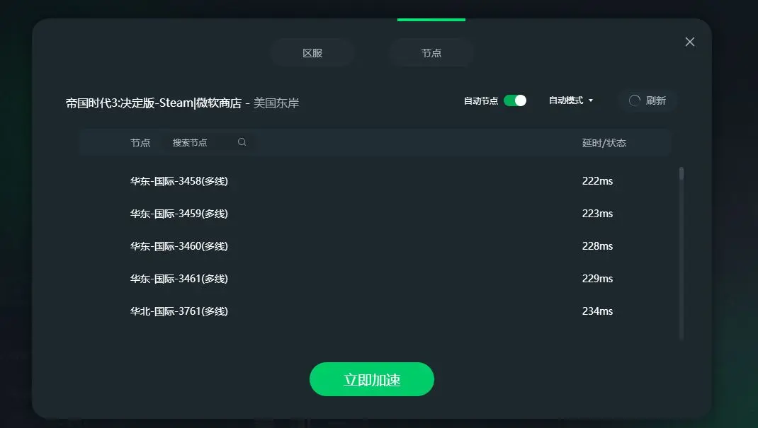 主机屋免费空间突然消失，怎么办？ (主机屋免费空间不见了)  第1张