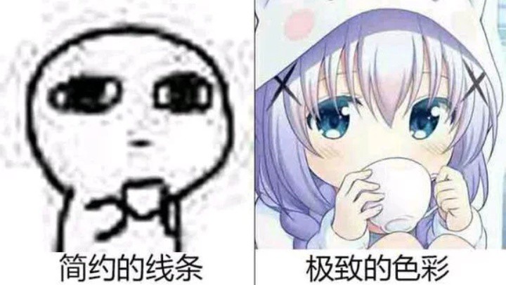 二次元表情包/沙雕图(11)