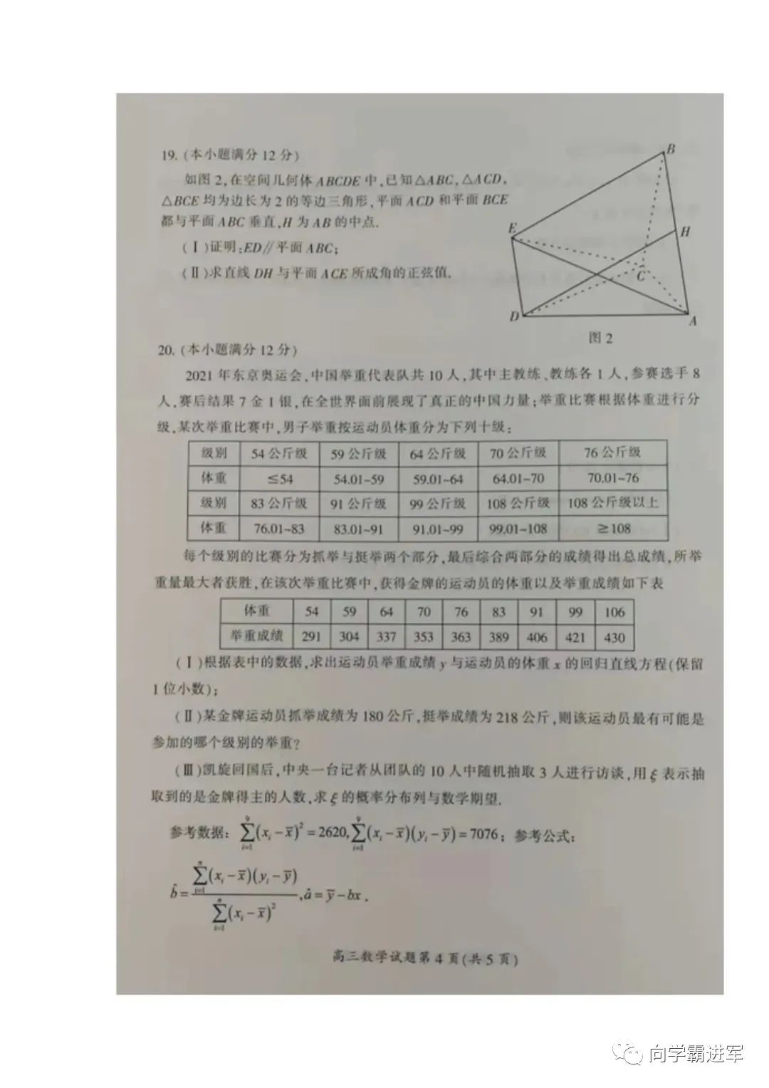 02dd61b48f7ec5fc2b5e2ab9d57ed3142553364f.jpg