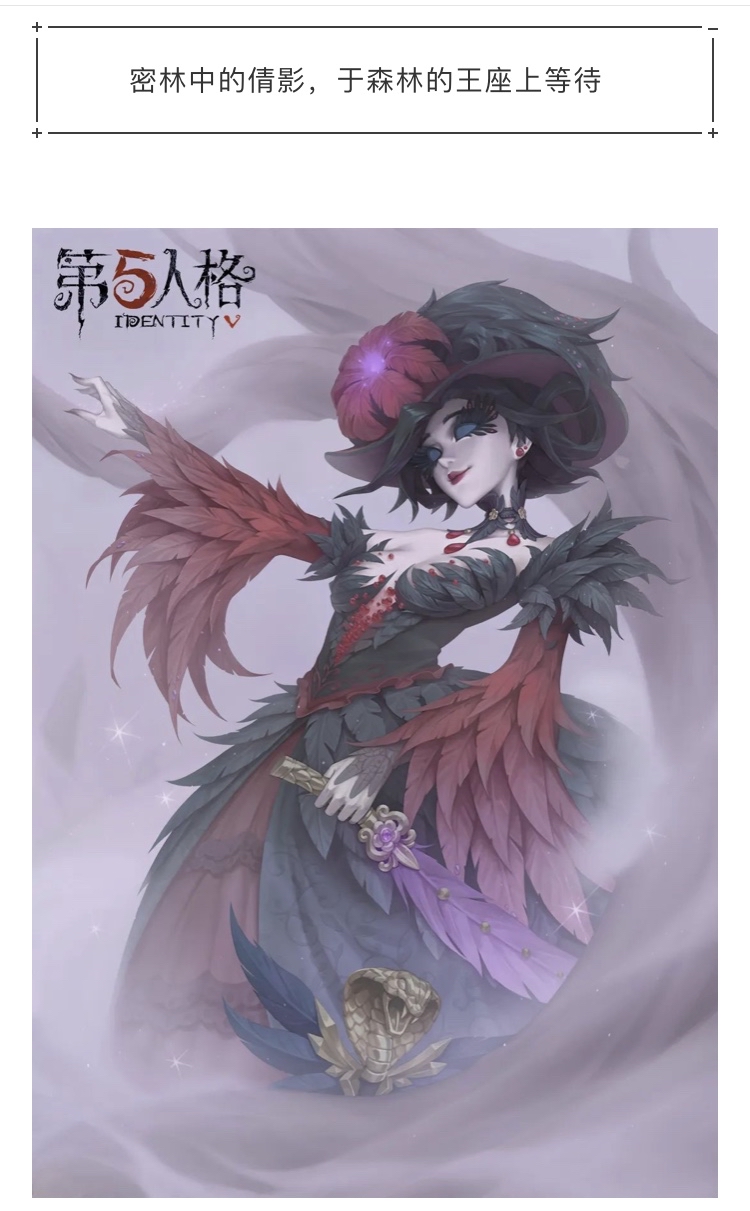 红夫人新限时紫皮你爱了吗