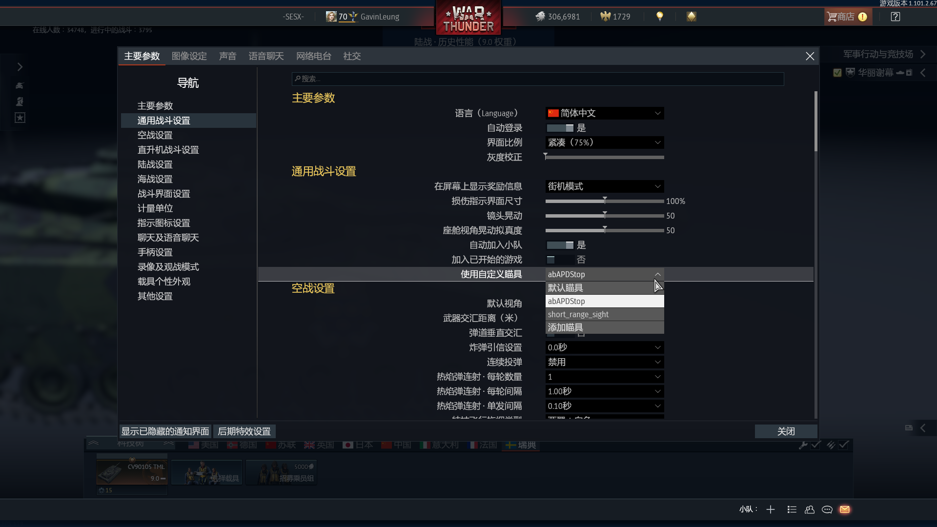 02fff25676ad8b9634c05e1e9790d7e0b2c06d5c.png