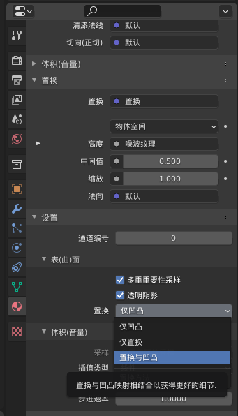 兴趣 绘画 【blender guru的blender学习笔记】blender入门课程level