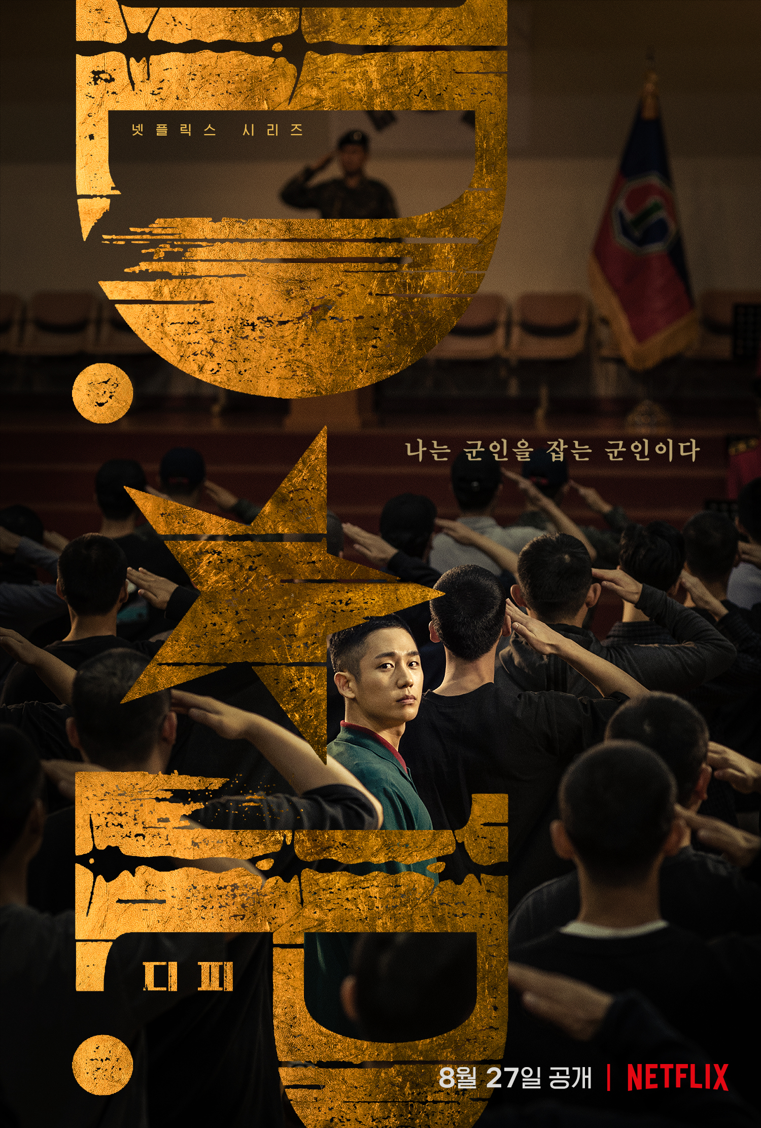 netflix 上有什么中国电视剧 0305a7765193db2014ef6a79ef4a3e25fd8bdb38.jpg