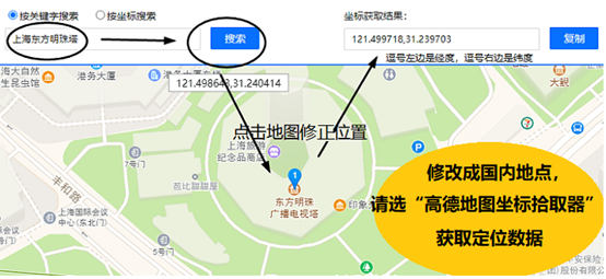 如何看照片的位置 0320590f04b44d91069a63e504387e0309904f21.png